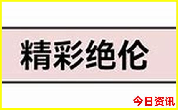 四川有什么好玩的景点